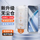 君自名【秒貼無(wú)塵倉】 適用OPPOK13Turbo鋼化膜K13TurboPro手機膜秒貼全屏抗指紋防摔防爆防刮抗指紋貼膜 【全屏秒貼無(wú)塵倉】高清1片裝 OPPOK13TurboPro