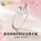 中國黃金（CHINA GOLD）銀手鐲繁花足銀手鐲女款平安鎖手鐲純銀推拉鐲子生日禮物送女朋友 圈號(hào)56 繁花似錦鈴鐺平安鎖手鐲 20克