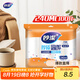 妙潔 塑料一次性杯子 茶水太空航空透明食品級加厚 240ml*100只裝中號(hào)