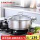 凌豐（LINKFAIR）304不銹鋼火鍋專用鍋單味火鍋盤加厚家用電磁爐煤氣爐通用 單火鍋3升 24cm