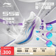 李寧吾適5S 4.0丨競訓(xùn)跑步鞋男鞋網(wǎng)面透氣中考體測運(yùn)動鞋ARSU007