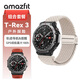 AMAZFIT 華米T-Rex 3 熔巖紅 48mm 智能手表 戶(hù)外運動(dòng)騎行登山導航 適用IOS安卓 男女表【編制表帶套裝】