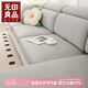 無印良品沙發(fā)套罩萬能全包簡約防滑沙發(fā)墊子沙發(fā)坐墊套彈力沙發(fā)笠靠背M碼