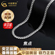 中國黃金（CHINA GOLD）925銀項鏈粗款潮男百搭款古巴鎖骨鏈父親節生日禮物送男友爸爸 京速達*古巴鏈-約52CM/約16g【中金禮盒】