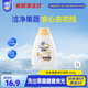 家安（HomeAegis）貝殼粉果蔬凈洗潔精100g（食品用 無磷 去農(nóng)殘）
