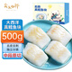 賣(mài)魚(yú)七郎大西洋真鱈魚(yú)塊1斤（含保護(hù)冰100g）嬰兒輔佐食材去皮刺純?nèi)庵卸? title=
