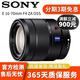 Sony 索尼E16-50mm 16-70mm 18-135mm 16-55mm  微單蔡司二手鏡頭 E 16-70mm/F4 ZA OSS 99新