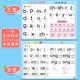 漢語拼音字母表掛圖幼小銜接學前800字幼兒園暑假作業(yè)聲母韻母訓練10以內分解與組成乘法除法口決可折雙面寶寶睡前故事兒童繪畫本翻翻書 漢語拼音卡片 幼小銜接