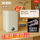 小米狼全自動(dòng)洗脫一體迷你洗衣機(jī)家用小型內(nèi)衣內(nèi)褲襪子專(zhuān)用清洗機(jī)2025新款 體驗(yàn)款[米白色]洗瀝兩用-結(jié)凈