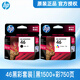 惠普（HP） 46墨盒原裝適用2020hc 2520hc 2029 2529 4729打印機 46黑色彩色套裝（黑色1500頁+彩色750頁）