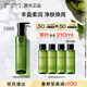植村秀綠茶新肌卸妝油150ml 舒緩溫和潔面不刺激 生日禮物送女友