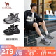駱駝（CAMEL）老爹鞋男款銀月舒適厚底增高休閑鞋 L24A283742AM 灰/槍/黑 40 