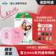 富士（FUJIFILM）正品迷你三寸相紙mini SE/12/41/99/liplay/evo/link3/7+/7sc/9/11/25/90拍立得相機打印機相片紙 mini白邊(20張)+熱戀顯影心