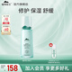 植物醫(yī)生乳液潤(rùn)膚乳敏感肌適用煥膚乳補(bǔ)水保濕乳 積雪草乳液100ml