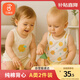 貝瑞加（Babyprints）兒童背心2件幼兒園男女寶寶午睡內(nèi)衣夏季純棉打底上衣 黃100