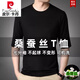 皮爾卡丹桑蠶絲短袖t恤男士夏季薄款七分袖圓領(lǐng)商務(wù)涼感中袖體恤打底衫潮 黑色 L 175/92A 135-150斤