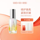 奢思雅雙維光護精華液  保濕修護提亮精華液 VC精華 30ml