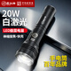 虎頭牌超強光手電筒超亮充電超長續(xù)航便攜多功能戶外手電大容量防爆應急 【黑色升級款】數(shù)顯電量+破窗錐