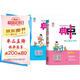 套裝2冊(cè) 2025秋榮德基小學(xué)典中點(diǎn)二年級(jí)語文+數(shù)學(xué)上冊(cè) 人教版 小學(xué)綜合應(yīng)用創(chuàng)新題 小學(xué)課本同步訓(xùn)練拔尖特訓(xùn)提高實(shí)驗(yàn)班提優(yōu)訓(xùn)練課堂筆記學(xué)霸筆記課時(shí)作業(yè)本必刷題天天練