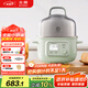北鼎（Buydeem）電煮鍋電蒸鍋家用迷你小蒸鍋電火鍋全自動預約保溫蒸汽鍋家用多用途鍋蒸煮燉鍋 【G37 淺杉綠】