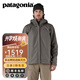 巴塔哥尼亞（Patagonia）男士T3硬殼3L連帽防雨透氣沖鋒衣夾克torrentshell  Jkt 85241 NGRY M