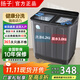 揚(yáng)子雙桶洗衣機(jī)半自動(dòng)大容量家用雙缸洗衣機(jī)脫水雙筒老式 【母嬰小型款6.2公斤】玻璃面板+隱藏旋鈕