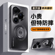富賦運適用華為Pura80手機殼Pura80Pro+新款P80Ultra防摔全包保護套支架磨砂外殼HUAWEIpura八零后殼男女 【石墨黑】送保護膜·360°旋轉磁吸支架 華為 Pura 80 Pr