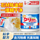 沐之荷石材除油膏劑大理石拔油清洗花崗巖去油水泥地面油漬清洗劑石板潔 石材除油膏清潔劑花崗巖洗去油漬