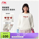 李寧圓領(lǐng)衛衣女25新款通勤清新百搭休閑寬松運動(dòng)上衣AWDV806