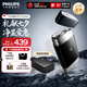 飛利浦（PHILIPS）剃須刀電動(dòng)剃胡刀便攜刮胡刀黑魔方全身水洗快充胡須刀送老公送男友官方旗艦店七夕情人節(jié)禮物 【便攜黑魔方】PQ888/06 便攜裝