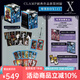 臺版漫畫 CLAMP PREMIUM COLLECTION X戰(zhàn)記 特裝BOX 1-2 附首刷書卡 博客來限定版 百變小櫻 魔卡少女櫻 clamp 圣傳 X戰(zhàn)記 特裝盒裝 2