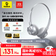 倍思BH1 Air復古耳機頭戴式 無(wú)線(xiàn)藍牙V6.0高清音質(zhì)時(shí)尚數碼穿搭金屬千禧y2k網(wǎng)紅明星氛圍感 生日禮物