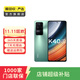 小米紅米 Redmi K40S 5G智能手機(jī) 大陸國行 拍拍嚴(yán)選 二手手機(jī) 幽芒 12G+256G