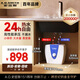 史密斯（A.O.SMITH）10升小廚寶 金圭內(nèi)膽電熱水器  2kW速熱節(jié)能保溫 臺(tái)盆下方安裝 上出水 EWH-10B2 儲(chǔ)水式