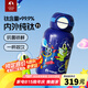 特美刻（TOMIC）純鈦兒童保溫杯小學(xué)生水杯高顏值便攜水壺男女孩幼兒園上學(xué)吸管杯 星河探秘【內(nèi)外純鈦】550ml