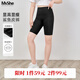 MsShe【騎行鯊魚皮五分褲】大碼女裝2025夏裝胖mm收腹提臀打底褲 黑色現(xiàn)貨 5XL
