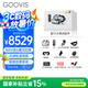 GOOVIS G致觀(guān)影 智能眼鏡大套裝  國(guó)補(bǔ)15%  IMAX級(jí)3D巨幕觀(guān)影一步到位 OLED微顯屏 非vr /ar