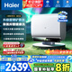 海爾（Haier）國家補(bǔ)貼20%雙膽扁桶電熱水器80升麥浪BK5 小藍(lán)瓶凈膚洗 內(nèi)膽免清洗 3300W變頻速熱家用一級(jí)能效