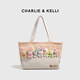 CHARLIE&KELLI CK品牌帆布包包女款2025年卡通托特包痛包送女友七夕情人節(jié)禮物 達(dá)菲七寶【聯(lián)系客服順豐包郵】