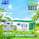 歐亞 純牛奶125g*20盒mini裝 兒童學生營養(yǎng)牛奶 云南大理好奶