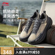 李寧（LI-NING）行景SE | 戶外徒步鞋男女同款25夏季減震回彈戶外運動鞋AHCV037