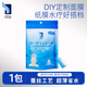 艾特柔（ITO）壓縮面膜紙濕敷專用DIY面膜工具補水保濕水療深層清潔蠶絲面膜紙 壓縮面膜紙1包 50貼 超薄親膚