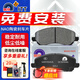 噶爾法（GALFER）ITT 后剎車(chē)片適用陶瓷原廠(chǎng)原裝 GC501673 后輪4片 馬自達 CX-5 12-17款 機械手剎