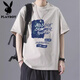 花花公子（PLAYBOY）純棉短袖男款夏季2025新款t恤男半袖字母印花上衣美式百搭 T142杏色 2XL 約140-160斤可穿