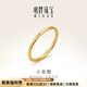 明牌珠寶七夕禮物 黃金戒指足金簡約素圈戒指送禮男女AFM0110工費100 足金戒指 14號約1.67克