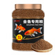 德瑞水族 金魚(yú)飼料魚(yú)食錦鯉飼料草金魚(yú)小型魚(yú)通用魚(yú)糧魚(yú)料 小粒250g