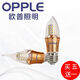 歐普照明led燈泡蠟燭燈尖泡拉尾泡e14/e27螺紋家用吊燈替換光源超亮全光譜 白光-6000K 【20W】e14小螺口（買五送一）