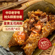 諸老大 粽子中華老字號 醬香蛋黃五花肉粽125g*4只端午節(jié)嘉興產肉粽早餐