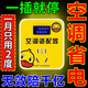 空調(diào)節(jié)能適配器2025最新款智能空調(diào)穩(wěn)壓變頻修復節(jié)電器省電節(jié)能王 空調(diào)不費電省電神器