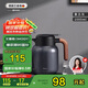 艾曼格（IMOGY）德國艾曼格保溫壺家用保溫壺大容量按壓式熱水壺316L不銹鋼暖水壺